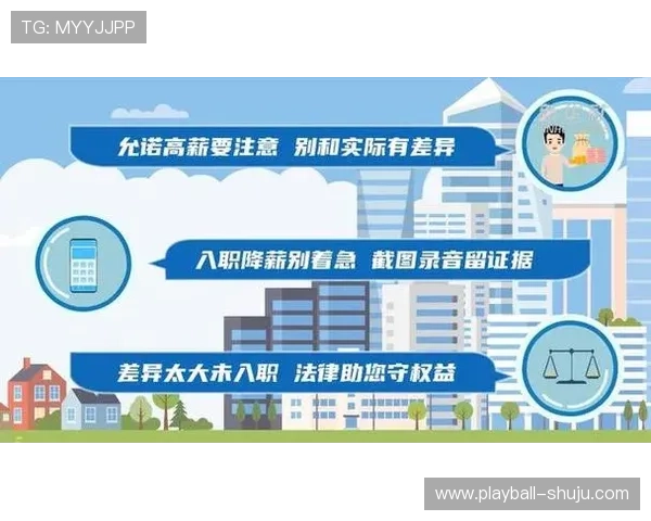 玩足球直播pc版彩票数字高频玩法防骗避坑指南 玩足球直播pc版彩票数字高频玩法防骗避坑指南